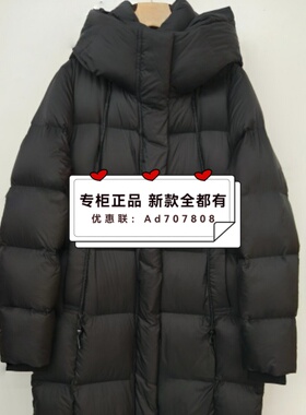 羽沙国际YSINTL 2025年冬装新款专柜正品国内代购255Y227吊牌1999