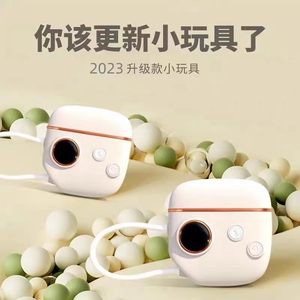 女生小玩具多功能大人女士闺蜜生日礼物硅胶高级礼品便携趣味玩意