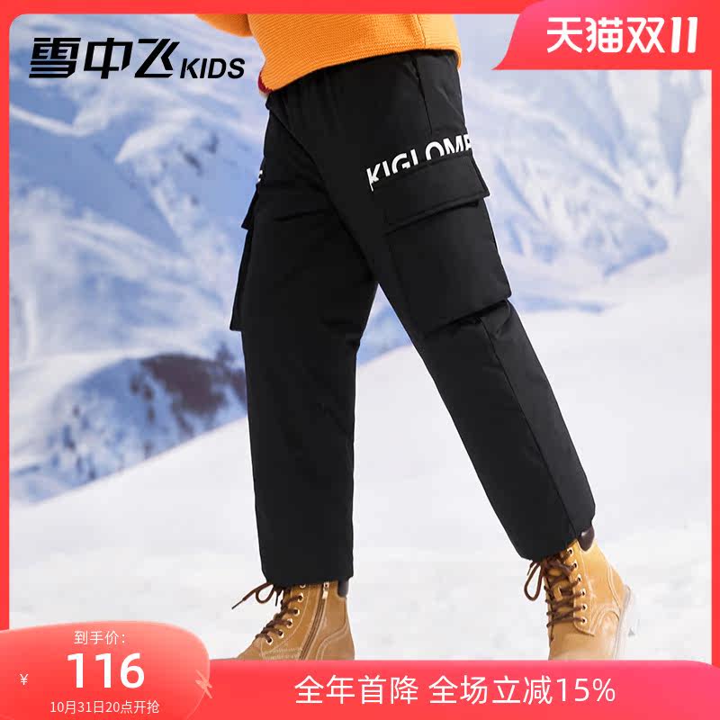 雪中飞儿童羽绒裤男童2023冬季新款加厚保暖中大童工装羽绒裤使用感如何?