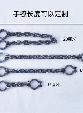 古代枷锁刑具仿真手脚镣铐道具