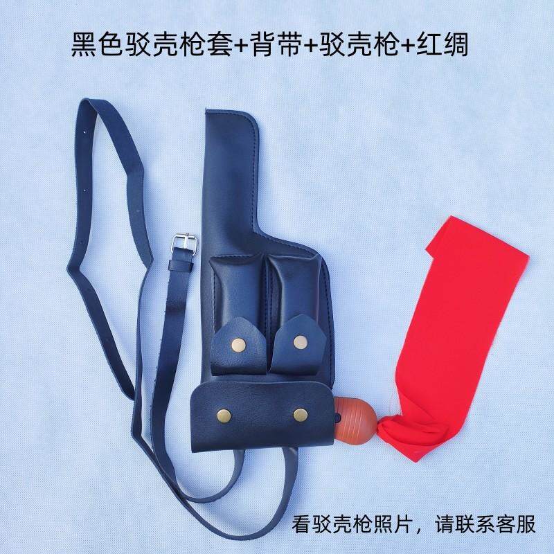 影视道具成人驳壳枪王八盒子枪