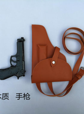 演出道具木质手枪驳壳枪真皮枪套