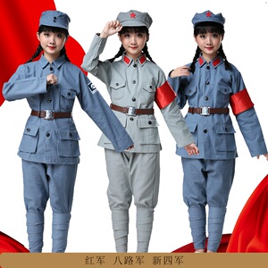 成人八路军军装红军演出服抗战新四军套装老式棉麻小红军衣服儿童