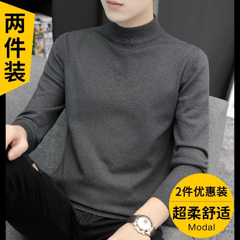 半高领毛衣男秋季针织衫中领打底衫2021新款秋冬暖