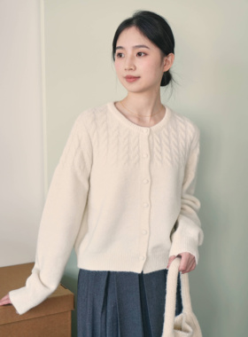 DFD美好织物 百搭复古学院风白色麻花包扣开衫圆领针织毛衣女