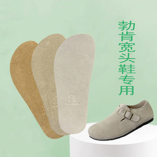 大头勃肯男女可贴鞋垫防滑吸汗透气垫更换不臭脚防打滑耐磨拖鞋贴