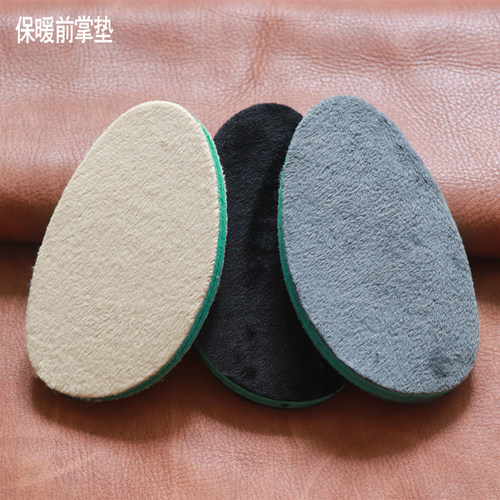 前脚掌保暖棉垫女毛绒超软加厚