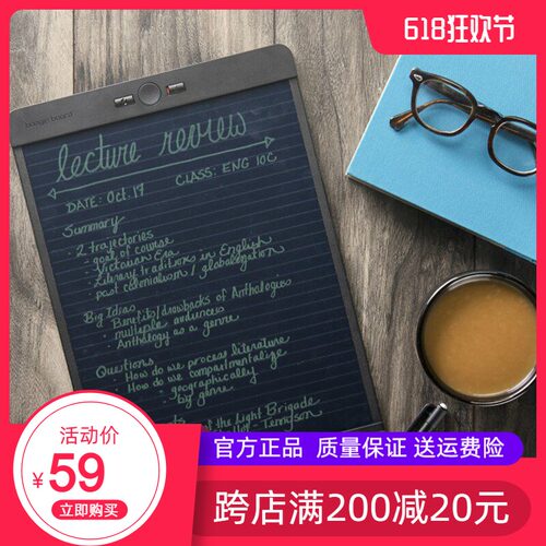 boogie board液晶手写板儿童画板局部擦除磁性写字板书写板