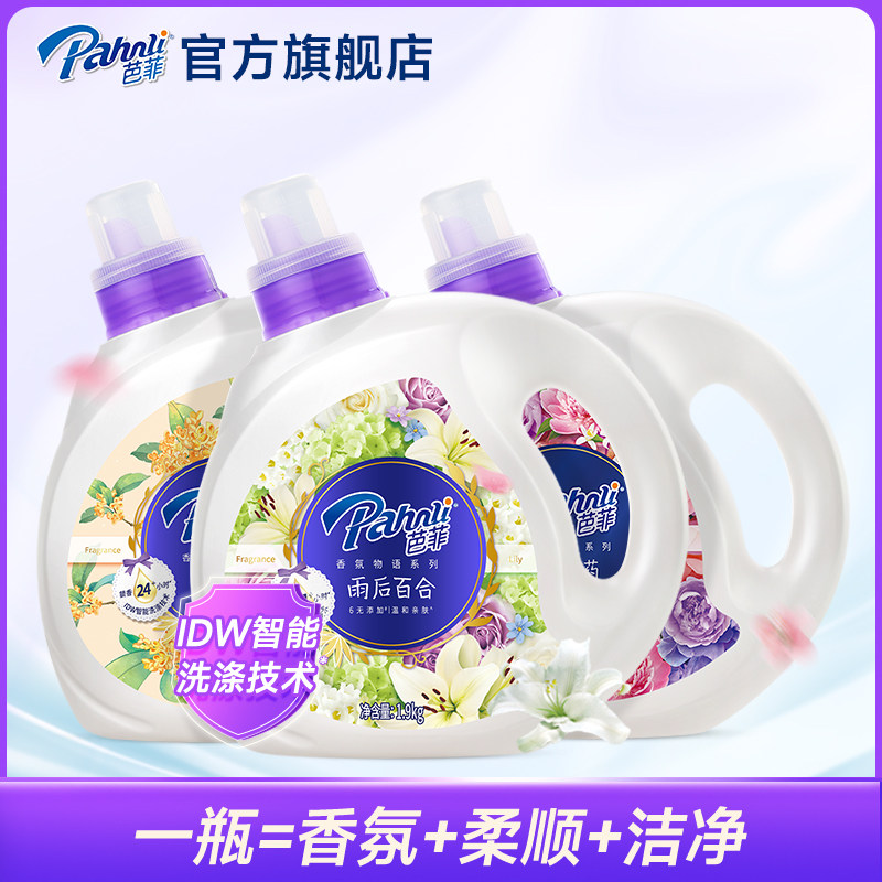 �ŷ����ϴ��Һ�𻨰ٺ���ҩ1.9kg 183.5Ԫ��5��(��36.7Ԫ/��)