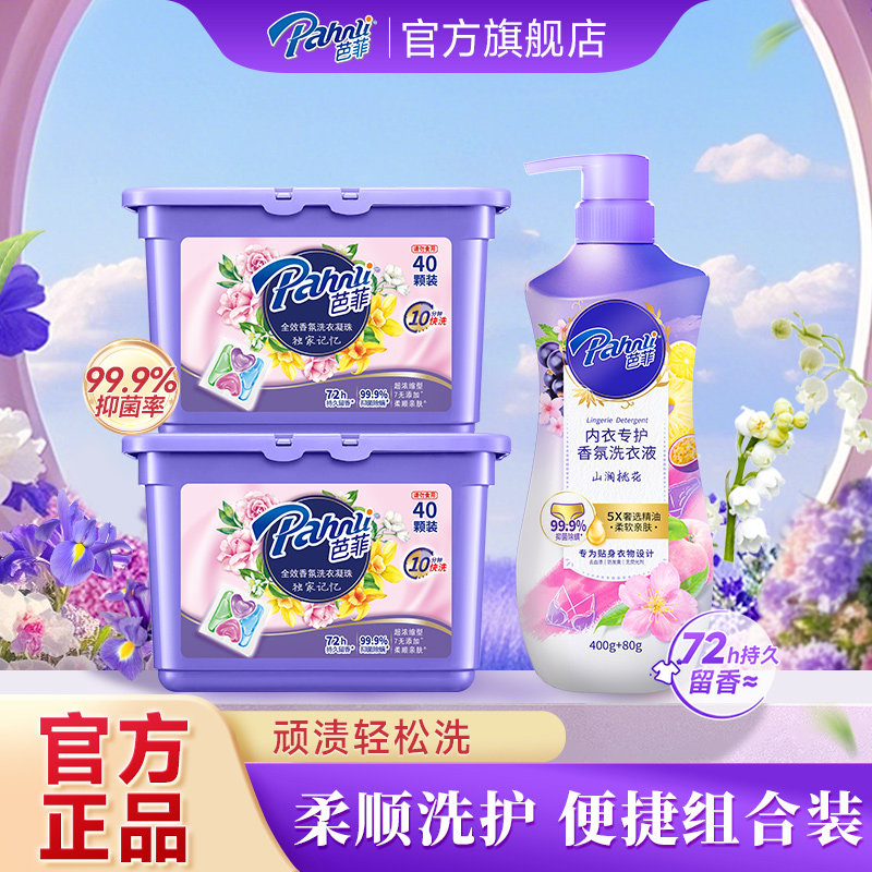 40�ſ�ϴ�����Ҽ��䣩*2+480g����ϴ��ɽ���һ���*1 �ŷ�ϴ������ȫЧ�����˳����