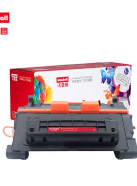 沃亚图 适用于惠普CE390A/90A硒鼓hp 600 M602n等打印机墨盒 黑色