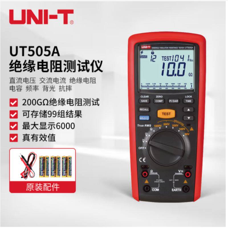 优利德手持绝缘电阻测试仪工业级