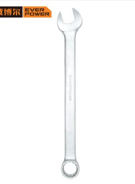 艾威博尔 大规格雾面两用扳手工具48mm 351148