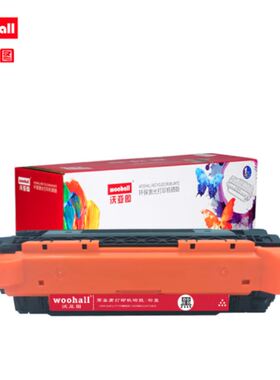 沃亚图 适用于惠普CE400A/507A硒鼓hp 500 M551N打印机墨盒 黑色