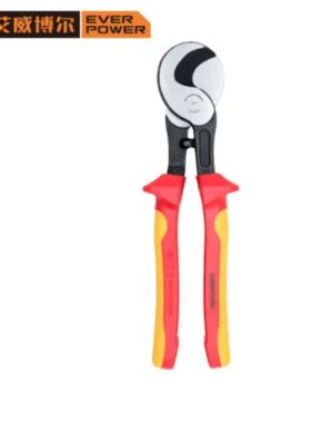 艾威博尔 双色柄VDE绝缘电缆剪钳10