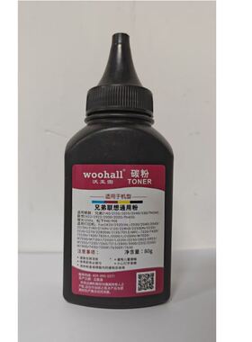 沃亚图 碳粉适用于兄弟2140/2150/20500联想2822/2922/2000通用粉