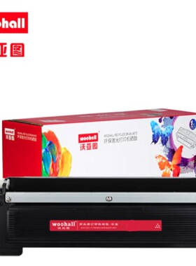 沃亚图 适用于兄弟TN270硒鼓粉盒HL-3040CN 3070CW等打印机墨盒