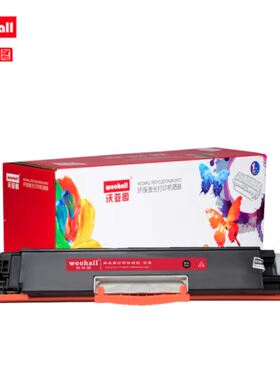 沃亚图 适用于惠普CE310A/126A硒鼓hp LaserJet pro打印机墨盒 黑