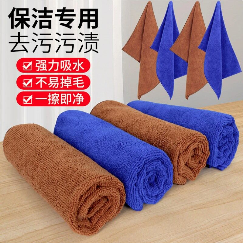 朵颜三卫 清洁工具家政抹布卫生吸水毛巾一擦净百洁布厨房家用