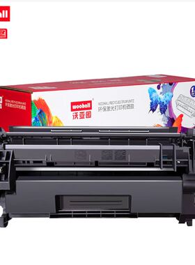 沃亚图适合佳能CRG057硒鼓CanonMF440 MF441dw打印机墨盒约3000页