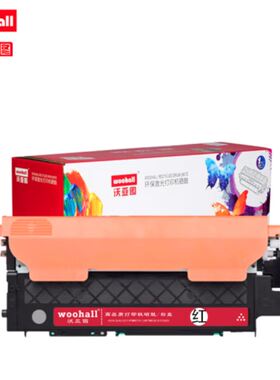 沃亚图 适用于惠普W2081A/118A硒鼓hp Color Laser MFP打印机墨盒
