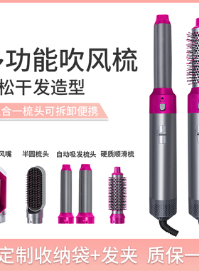 多功能无叶吹风机吹梳一体家用护发负离子蓬松造型梳全自动卷发棒