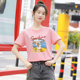 t恤女2025新款 夏装 夏季 粉色短袖 纯棉女士上衣服夏款 女装 正肩半袖