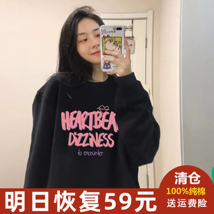 爆款 小个子情侣装 春秋款 薄款 外套无性别 早秋季 圆领卫衣女2025新款