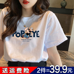 t恤女2024新款 纯棉短袖 打底衫 秋季 宽松正肩半袖 夏季 上衣服情侣装