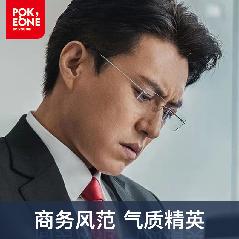 金镶玉 老花镜男防蓝光抗疲劳高档品牌高清老人中老年老光眼镜女