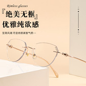 防蓝光无框近视眼镜女可配度数钻石切边变色超轻无边框纯钛眼镜框