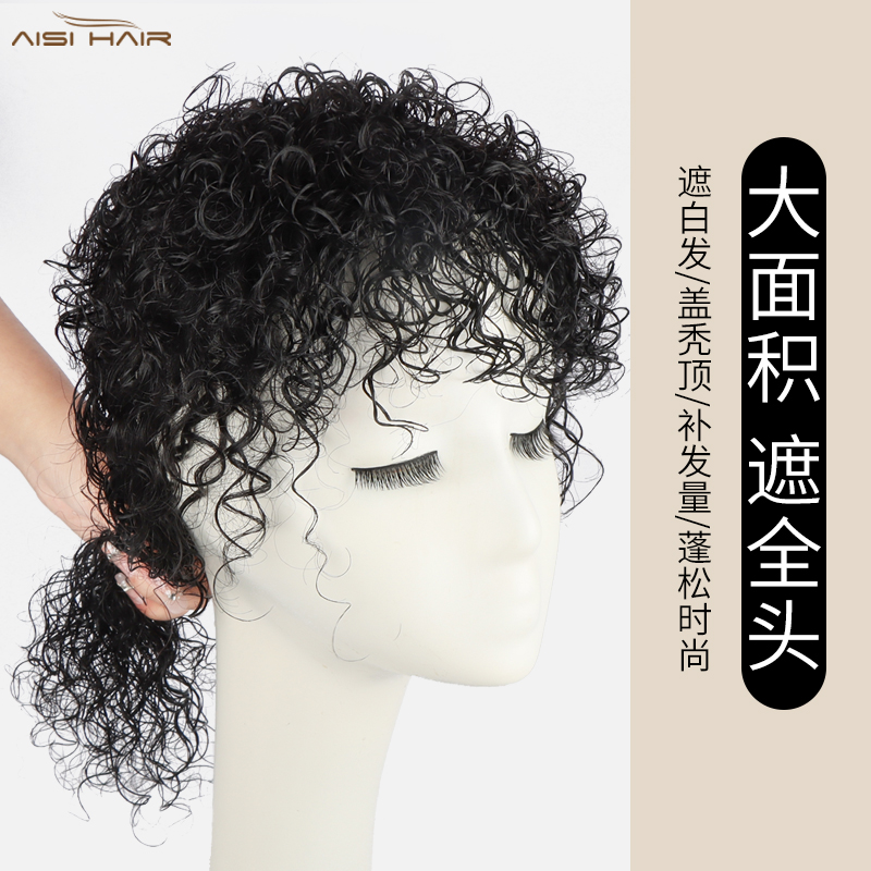 俏希真发蓬松自然羊毛卷