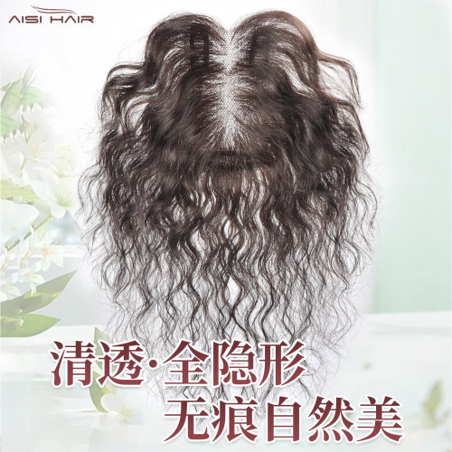 俏希真人发蓬松无边卷发片女头顶