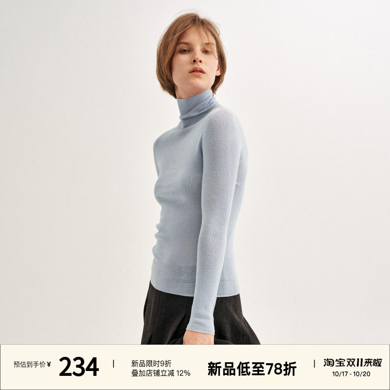 omont蛋挞100%绵羊毛德国扬子纱120S可机洗无缝一体打底衫毛衣女