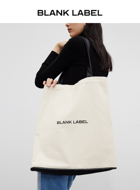 BLANK LABEL极简高级环保单肩拼皮手提大容量包包女帆布包秋季