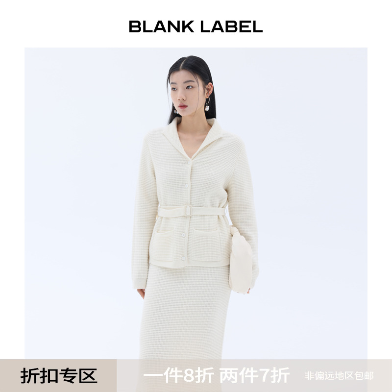 BLANK LABEL极简高级100%羊毛宽松肌理翻领毛衣开衫女针织衫春秋