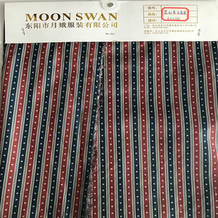 横店月娥羽绒服面料 花色系列面料 (二)