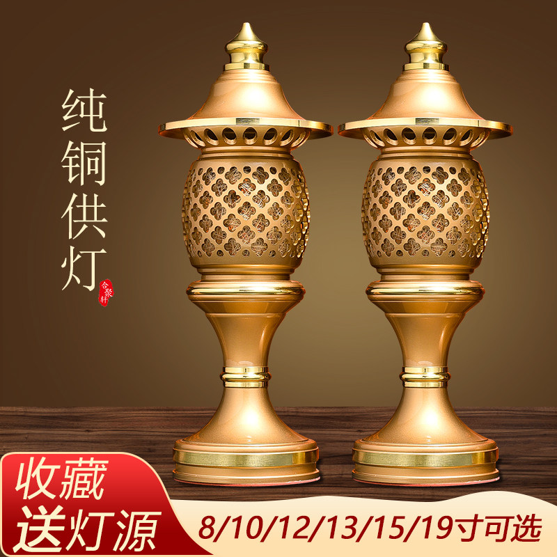 纯铜招财长明佛灯家用插电莲花佛灯佛前供灯红光款古青色长明佛灯