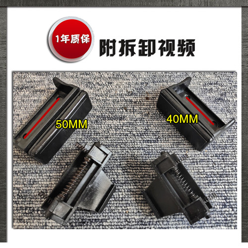 长安睿行m80东风小康C37车窗锁扣