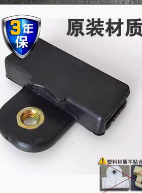 适用一汽森雅m80 R7 s80车窗玻璃卡扣升降托架固定卡子卡扣夹子