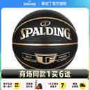 斯伯丁篮球官方正品 黑曼巴专业比赛手感之王蓝球耐磨外场专用7号