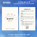 水晶保養(yǎng)卡珍珠銀飾品養(yǎng)護(hù)指南小紅書(shū)珠寶售后卡使用說(shuō)明卡片定制