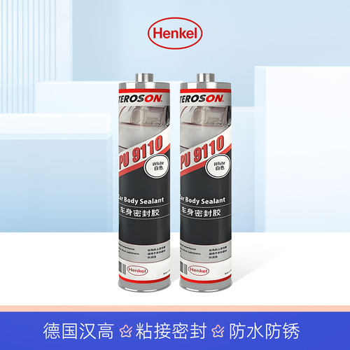 汉高PU9110汽车专用钣金胶高强度