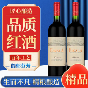 埃斯卡珍藏赤霞珠千红葡萄酒 超美