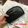 Mesh Small