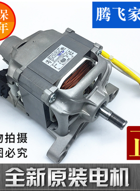 适用松下滚筒洗衣机XQG60-V64NW/V64NS/V65NS/V65NW串激电机马达