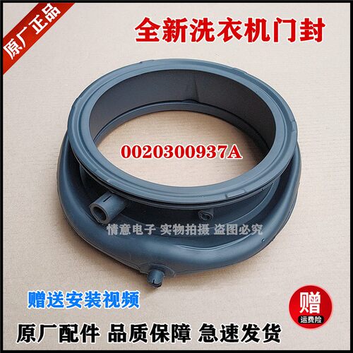 C8 U12G1,C8 HD13P2U1适用于海尔洗衣机门封密封圈C8 U12W3 U12G3