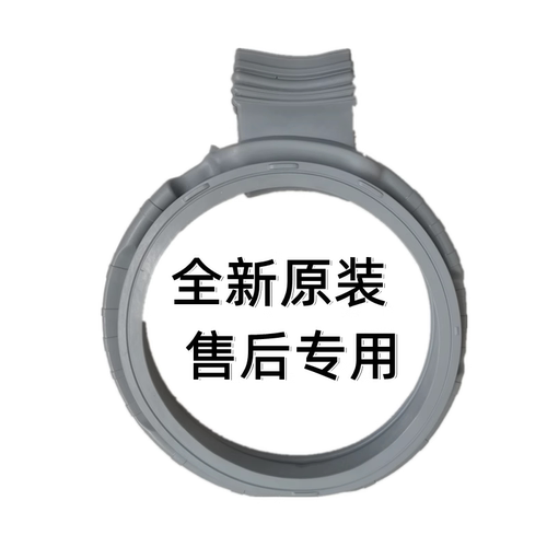 适用三星WD10N64GR2G滚筒GT3X洗衣机GTMW门封1密封圈WN胶圈FTAW