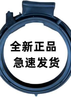 适用海尔滚筒洗衣机XQG100-HBD14126L门封密封圈橡胶皮圈观察窗垫