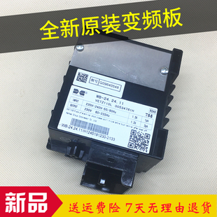 适用于海尔变频电冰箱压缩机VETZ110L驱动板WB-24.24.11变频板06